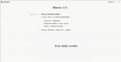 <b>能够把通俗人的挥出来</b>