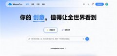 用户能够做一个东