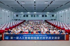 <strong>自英才班的11名同</strong>