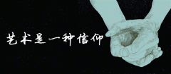 从AlphaGo打败世界围